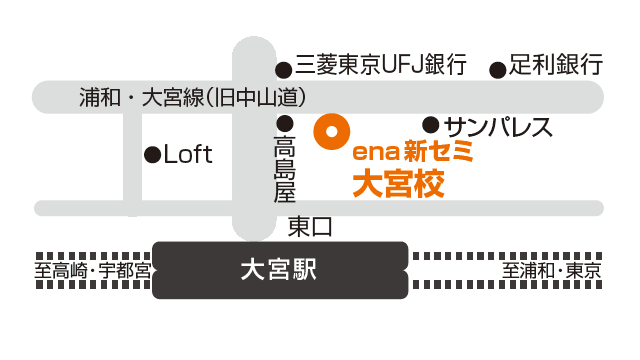 大宮校