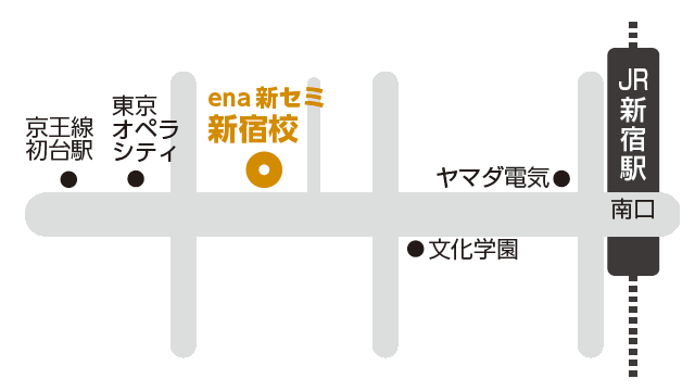 新宿校