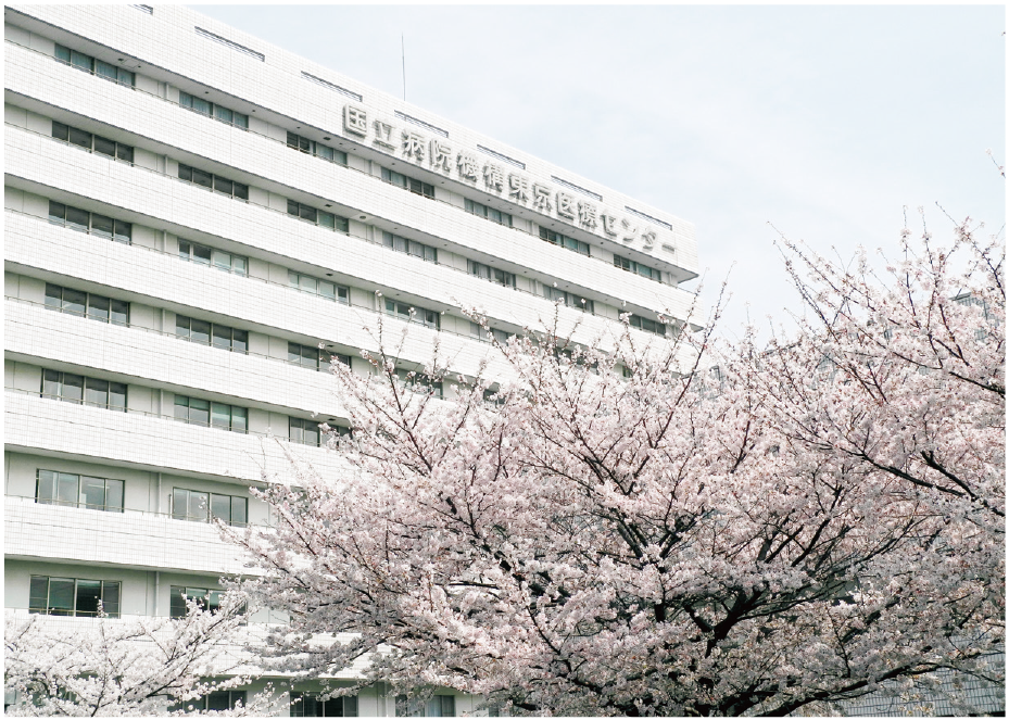 東京医療保健大学　外観